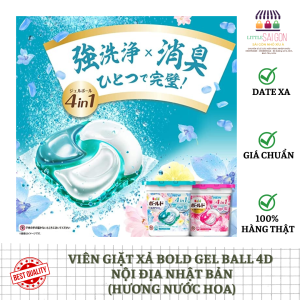 Nước Tẩy Trang Senka Cấp Ẩm, Dưỡng Sáng Da 230ml (13)